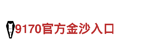 鸭脖体育-外资企业